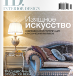 ID DESIGN interiors(RUSSIE)